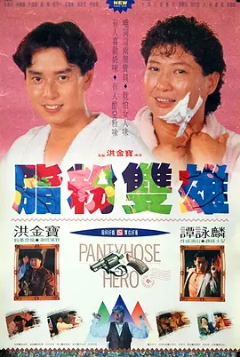 儿子的女人2018