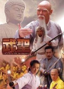 儿子的女人2018